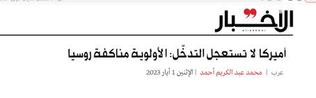 بحران واقعی در روابط تلآویو و واشنگتن