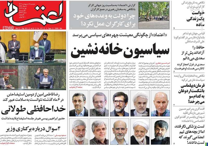 پشتپرده شهادت یک افسر آگاهی توسط تروریستهای سلفی/ چرا معاون روحانی اصرار به این همه اشتباه دارد؟