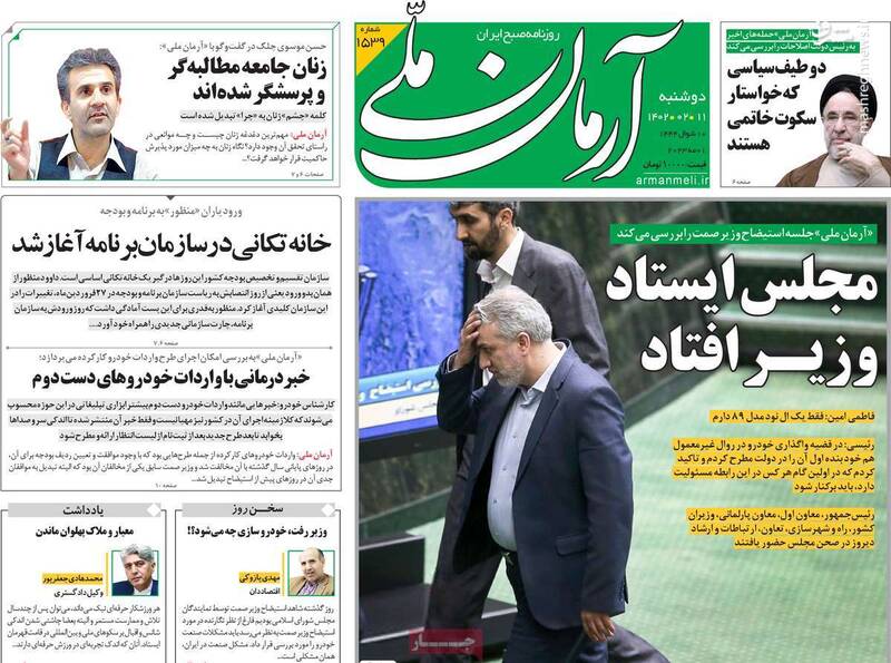 پشتپرده شهادت یک افسر آگاهی توسط تروریستهای سلفی/ چرا معاون روحانی اصرار به این همه اشتباه دارد؟