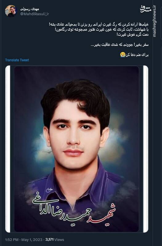 خون غیرت هنوز میجوشه توی رگامون