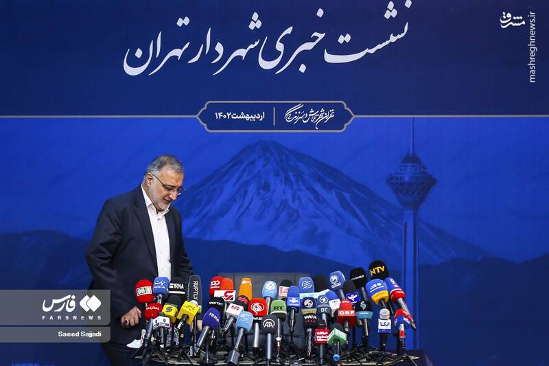 نشست خبری علیرضا زاکانی شهردار تهران دوشنبه ۱۱ اردیبهشت با اصحاب رسانه برگزار شد.