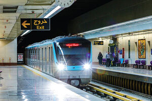 بهره‌برداری از ۱۰ ایستگاه جدید مترو/ساخت تونل‌های ۳طبقه در خط ۹