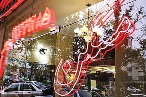 خریدار ملک موجود است اما فروشنده نه / اجاره نشینی به صورت اشتراکی