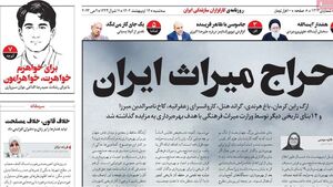 تشییع شهید غیرت برای خواهرم، خواهرت، خواهرامون/ سرنوشت محتوم یک حقوقدان که خودش را برای آشوب نفله کرد! 1