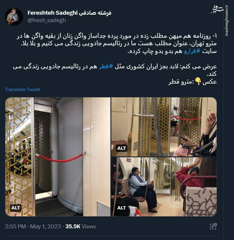 به روزنامه هم میهن: شما نخوردید نان گندم، ما دیدیم دست مردم!