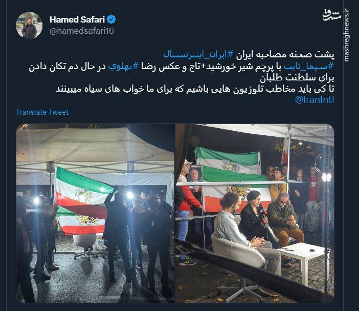 زد و خورد توئیتری "اینترنشنال" و "من و تو" + عکس و فیلم