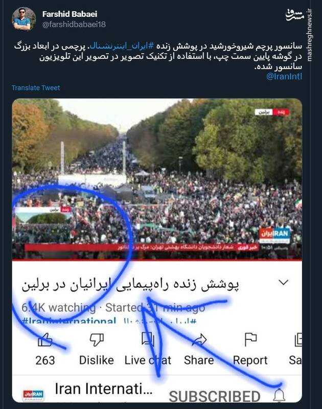 زد و خورد توئیتری "اینترنشنال" و "من و تو" + عکس و فیلم