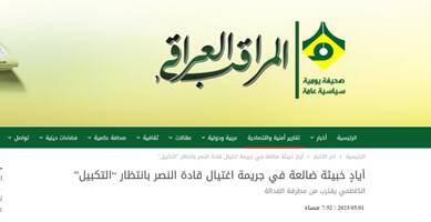 عاملان ترور سردار «سلیمانی» در انتظار محاکمه