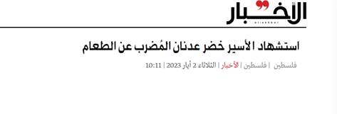 عاملان ترور سردار «سلیمانی» در انتظار محاکمه