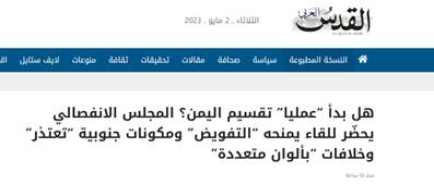 عاملان ترور سردار «سلیمانی» در انتظار محاکمه