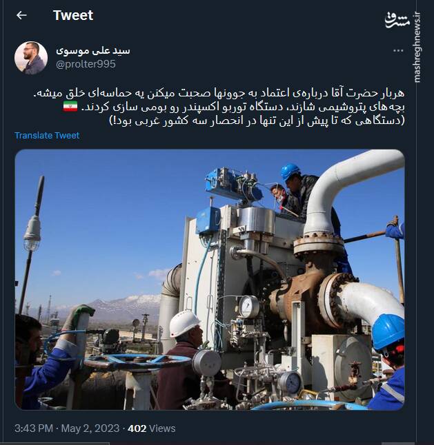 عاقبت اعتماد به جوانان +عکس