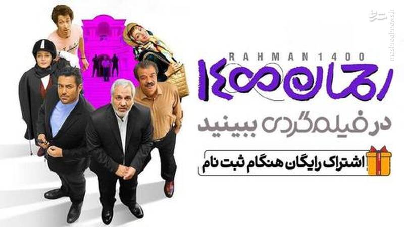 تداوم غلبه "رحمانها و فسیلها" بر فیلمهای جبهه انقلاب / سیاستهای سازمان سینمایی سوره چه نسبتی با فرهنگ و هنر انقلاب اسلامی دارد؟