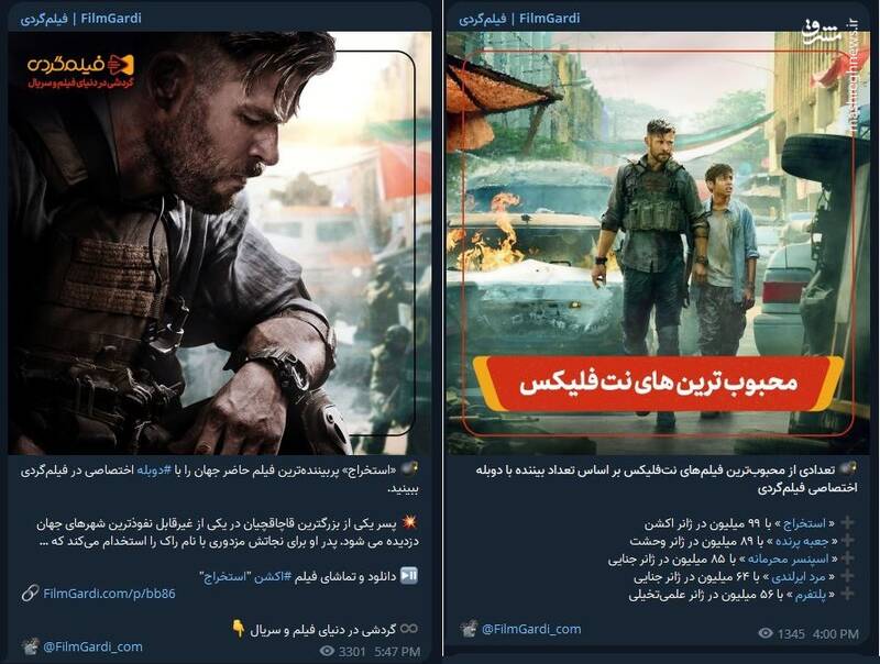 تداوم غلبه "رحمانها و فسیلها" بر فیلمهای جبهه انقلاب / سیاستهای سازمان سینمایی سوره چه نسبتی با فرهنگ و هنر انقلاب اسلامی دارد؟