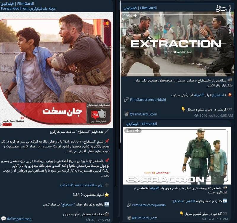 تداوم غلبه "رحمانها و فسیلها" بر فیلمهای جبهه انقلاب / سیاستهای سازمان سینمایی سوره چه نسبتی با فرهنگ و هنر انقلاب اسلامی دارد؟