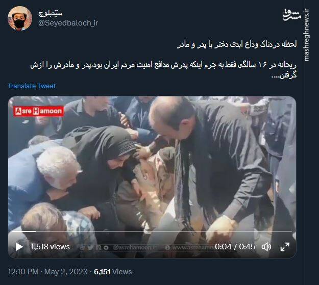 لحظه وداع ابدی دختر شهید شهرکی با پدر و مادر +فیلم