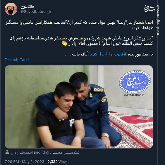 به قید فوریت، قانون را اجرا کنید آقای قاضی