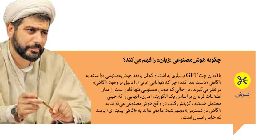 شوخی با واقعیت