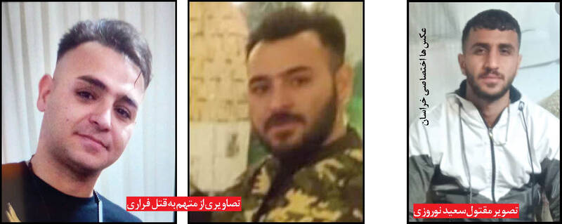 جنایت مسلحانه تیباسواران در تاریکی شب