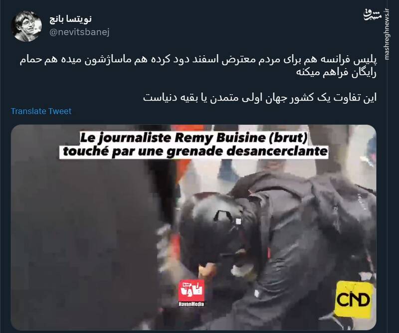 تفاوت یک کشور جهان اولی متمدن با بقیه دنیا +فیلم