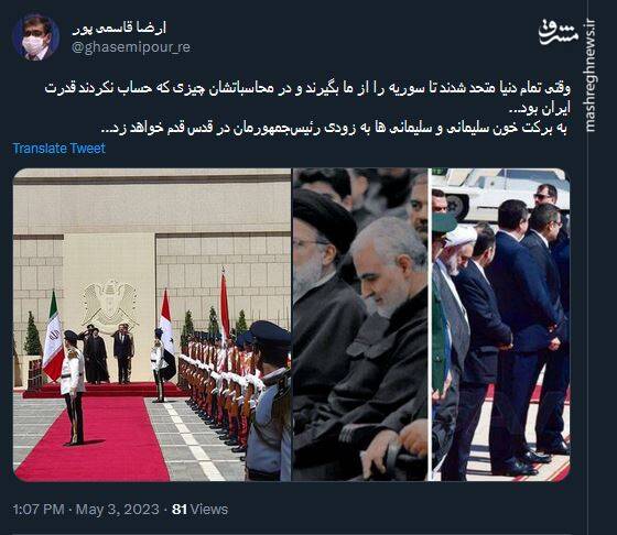 به برکت خون سلیمانیها در قدس قدم خواهیم زد +عکس