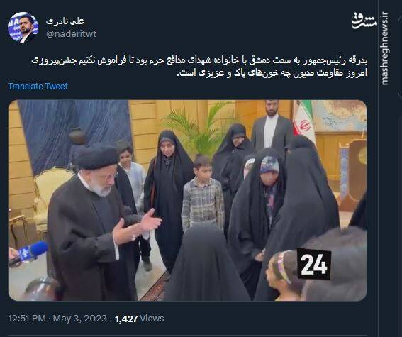 جشن پیروزی امروز مقاومت مدیون خونهای پاک است +فیلم