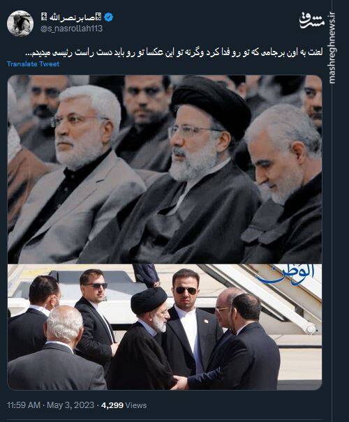 جای خالی حاج قاسم +عکس