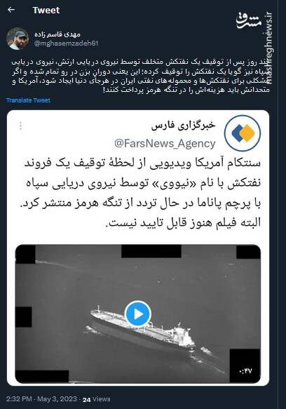 دوران بزن در رو تمام شده است!