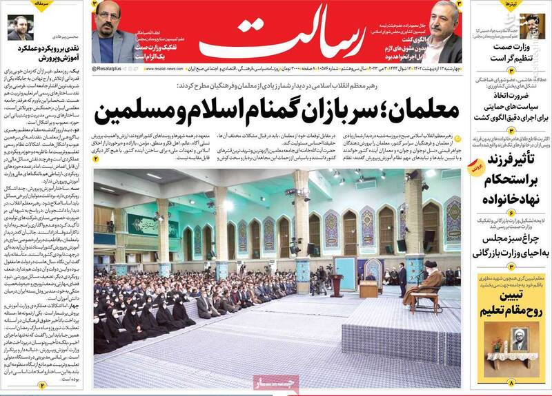 پشتپرده خشونت علیه روحانیون در خیابان چیست؟ / قلمهایی که برای قاتلان خونشویی میکنند!