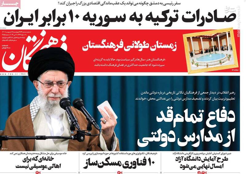 پشتپرده خشونت علیه روحانیون در خیابان چیست؟ / قلمهایی که برای قاتلان خونشویی میکنند!