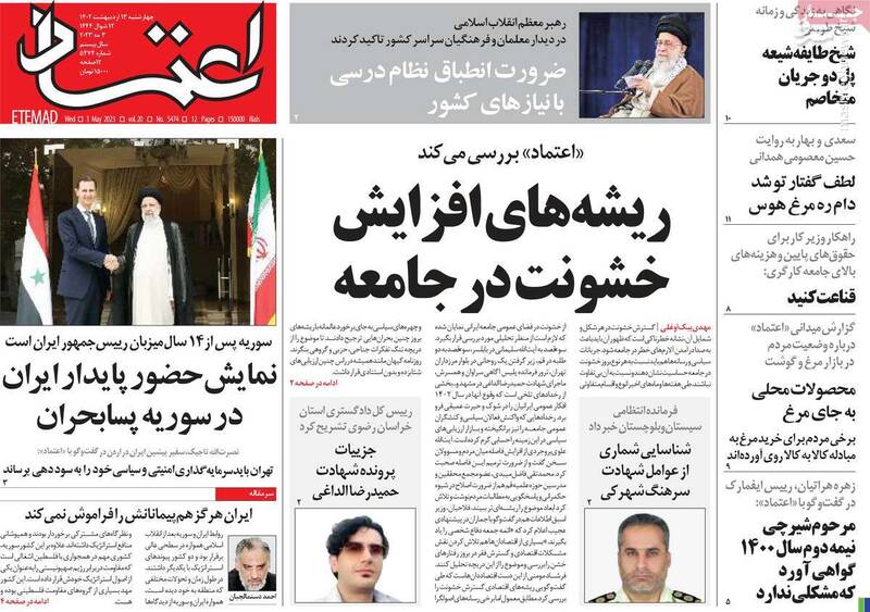 پشتپرده خشونت علیه روحانیون در خیابان چیست؟ / قلمهایی که برای قاتلان خونشویی میکنند!