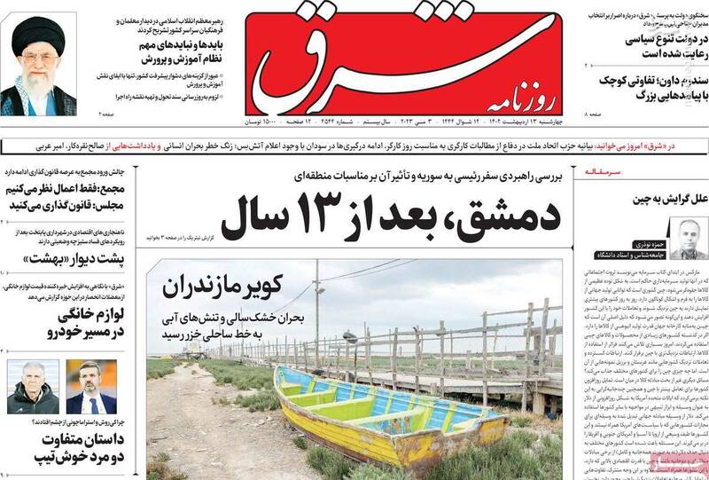 پشتپرده خشونت علیه روحانیون در خیابان چیست؟ / قلمهایی که برای قاتلان خونشویی میکنند!