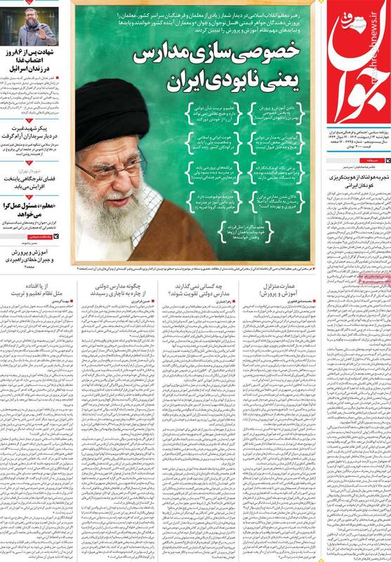 پشتپرده خشونت علیه روحانیون در خیابان چیست؟ / قلمهایی که برای قاتلان خونشویی میکنند!