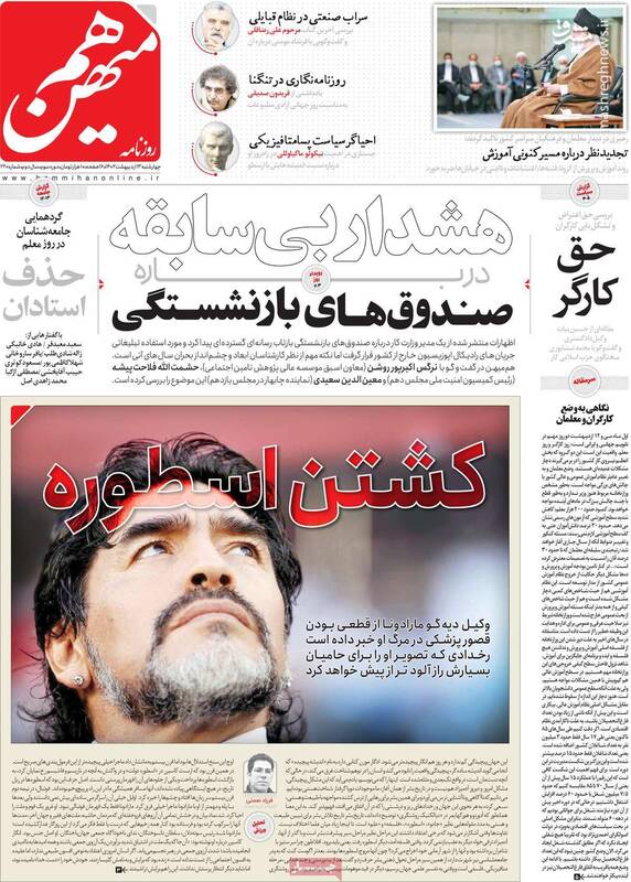 پشتپرده خشونت علیه روحانیون در خیابان چیست؟ / قلمهایی که برای قاتلان خونشویی میکنند!