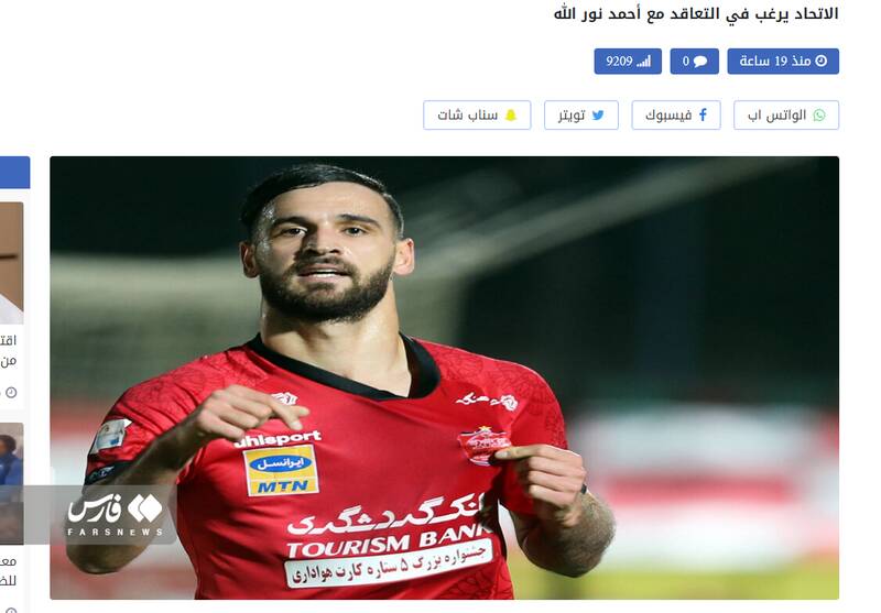 غول عربستان به دنبال جذب هافبک ایران +عکس