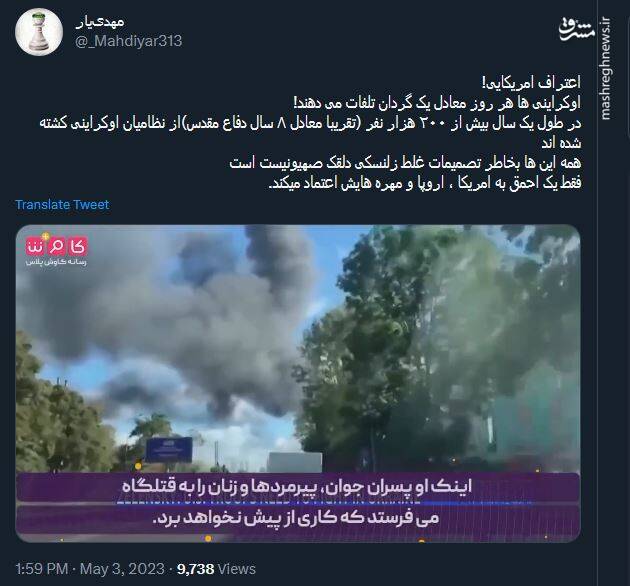 نتیجه اعتماد به آمریکا و اروپا+ فیلم