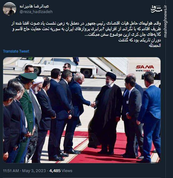 دولت قبل، حکایت دوران تاریکی بود که گذشت