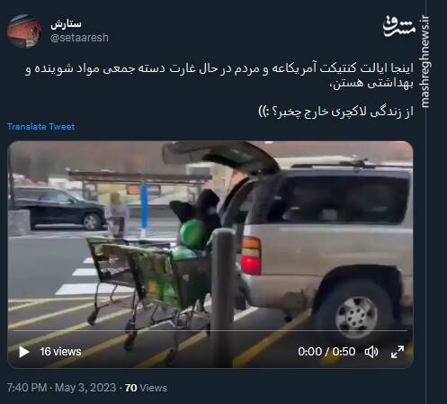 از زندگی لاکچری خارج چهخبر؟