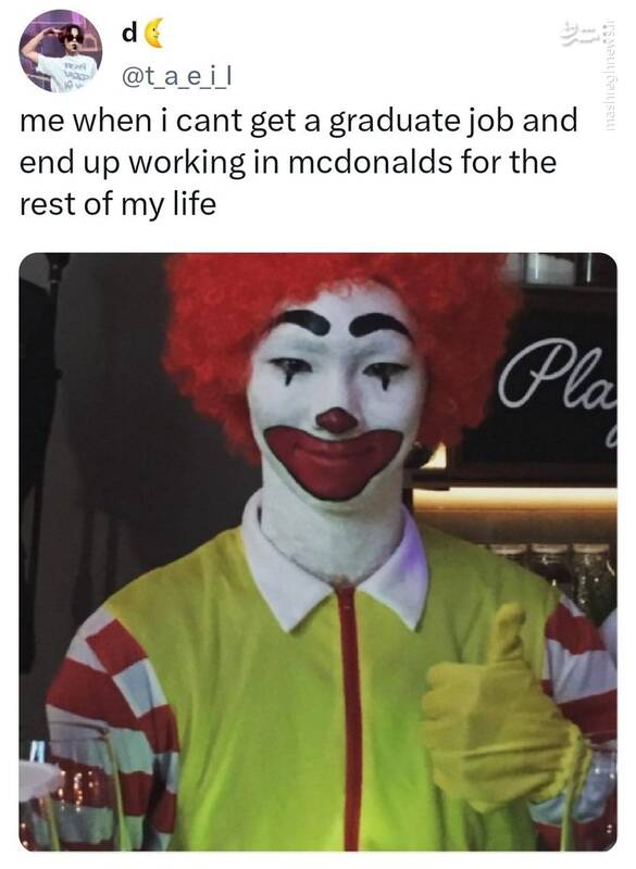 فارغالتحصیلان خارجی که کارگر مکدونالد میشوند