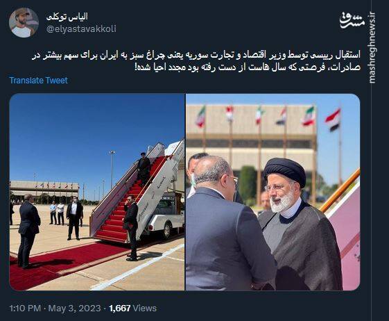 چراغ سبز به ایران برای سهم بیشتر در صادرات