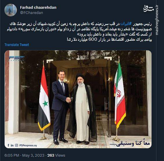 پیامی برای حضور در بازار ۶۰۰ میلیارد دلاری