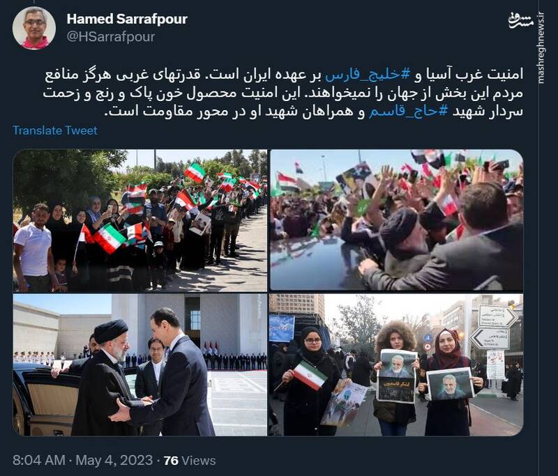 خط بطلانی بر یاوههای شکست ایران در سوریه +عکس