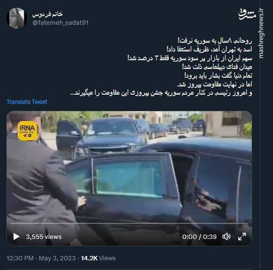 در نهایت مقاومت پیروز شد