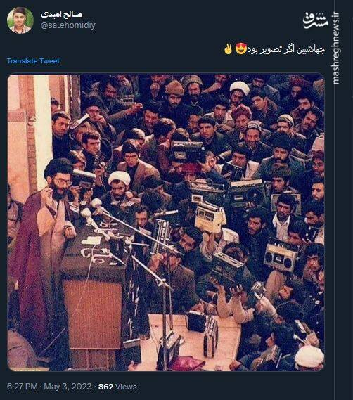 جهاد تبیین اگر تصویر بود