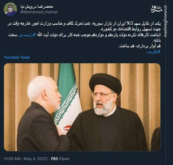 عدم تحرک دولت قبل یعنی کاهش سهم ایران از اقتصاد سوریه