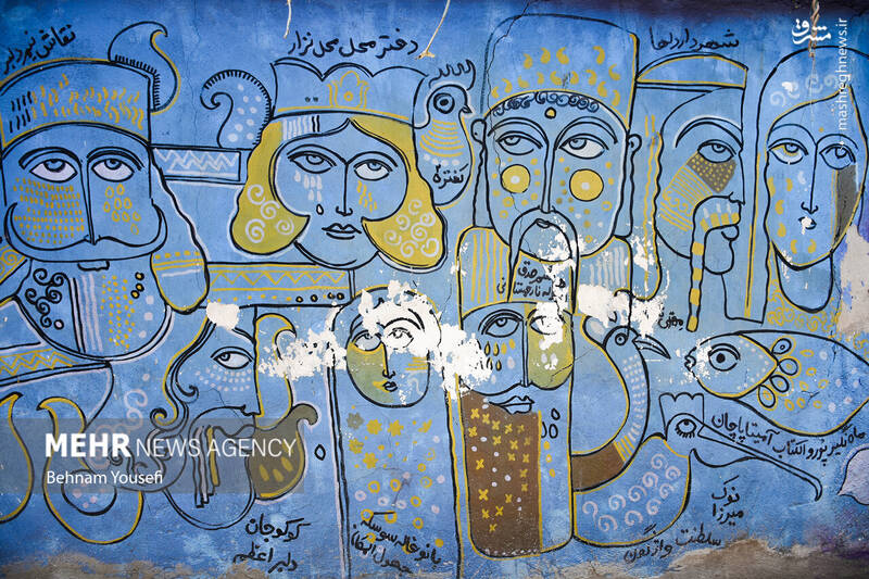 عکس/ کوچهای گرافیکی در شیراز