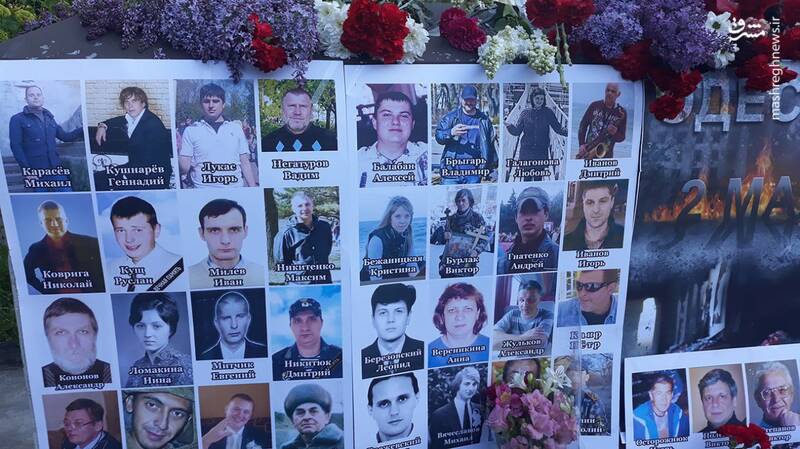 بازخوانی جنایت اوکراینیها در ساختمان اتحادیههای کارگری