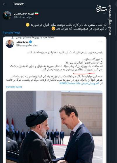 ایران چه زمانی در سوریه کارخانه موشکسازی تاسیس میکند؟