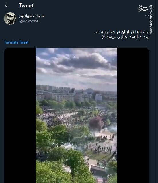 فراخوان در ایران؛ براندازی در فرانسه+فیلم