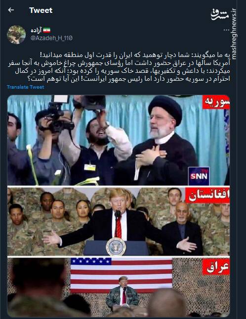 قدرت اول منطقه کیست؟