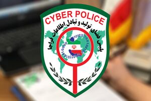 هشدار پلیس فتا به سهامداران عدالت